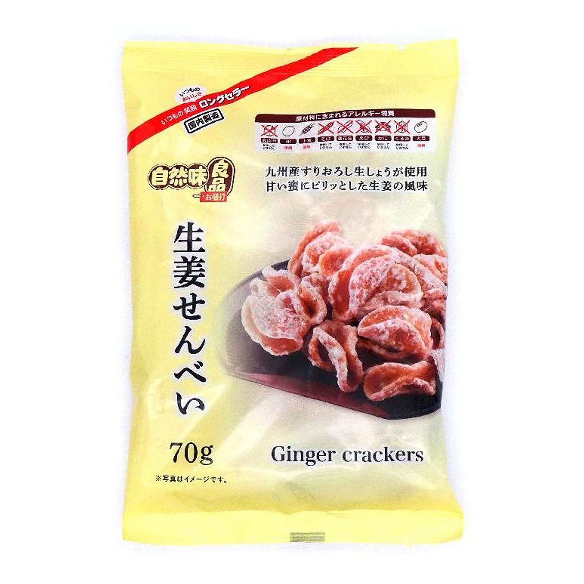 Shizenmi Ryouhin Ginger Crackers